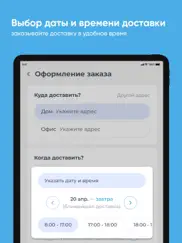 Северный источник Петрозаводск айпад изображения 3