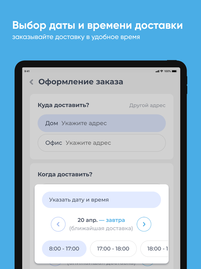 Северный источник Петрозаводск