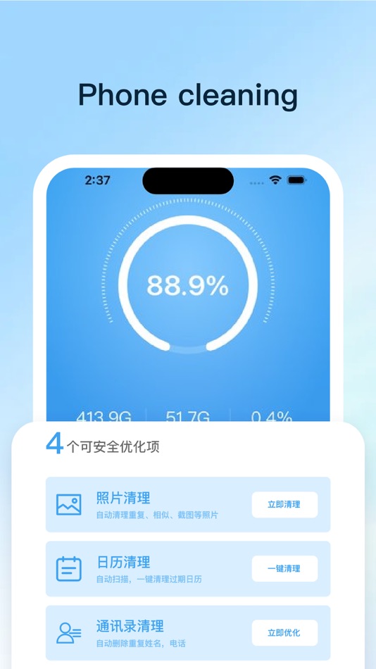 #2. Clean Master - Del Photo&Video (iOS) 由: 发桂 黄