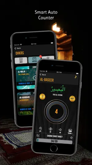 Asma ul Husna - 99 Allah Names screenshot 3