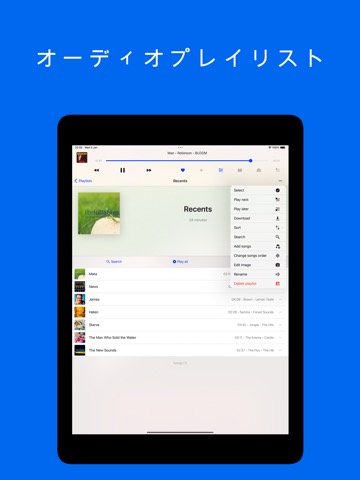 Musicbox: のオーディオプレーヤー Dropboxのおすすめ画像3