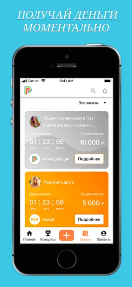 Game screenshot OnPlay смешные видео mod apk