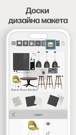 Game screenshot Morpholio Board - Moodboard hack