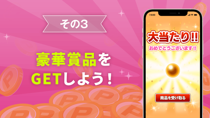 懸賞ブロックパズル - 脳トレ人気パズルゲーム