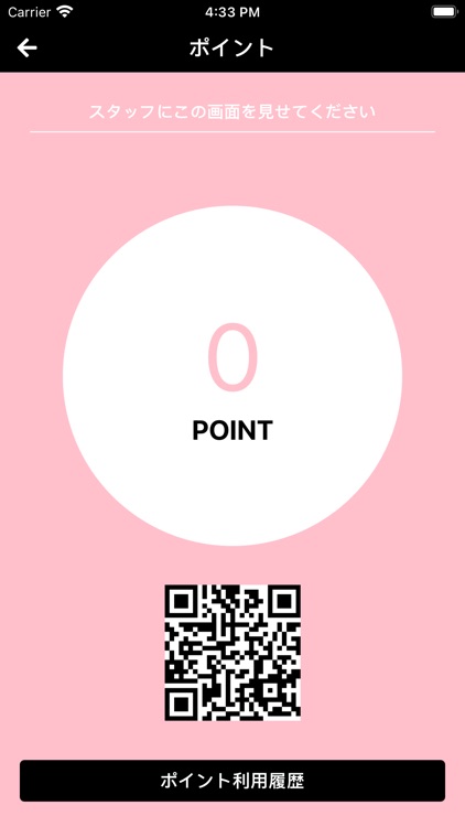 カイロプラクティックMite screenshot-3