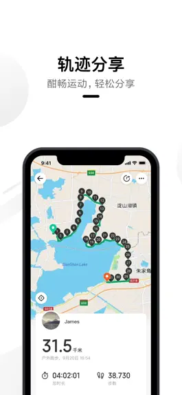 Game screenshot LynkCo Watch hack