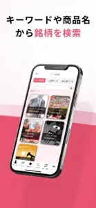 松井証券 米国株アプリ screenshot #5 for iPhone