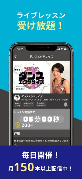 Game screenshot minefit 自宅でフィットネス・自宅トレーニング hack