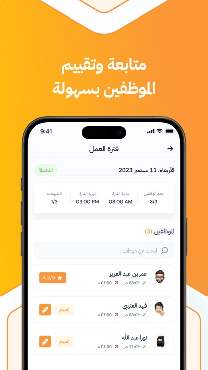 AS3A Manager screenshot-4