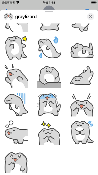 gray lizard sticker Screenshot