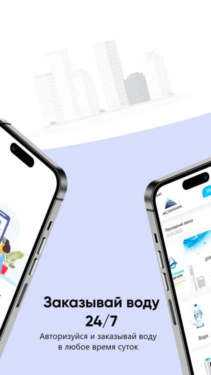 IstochnikNN screenshot-5