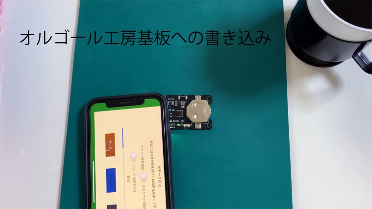 オルゴール工房 screenshot-5