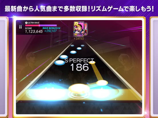 SUPERSTAR SMTOWNのおすすめ画像4