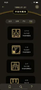 馬雅密語 screenshot #2 for iPhone