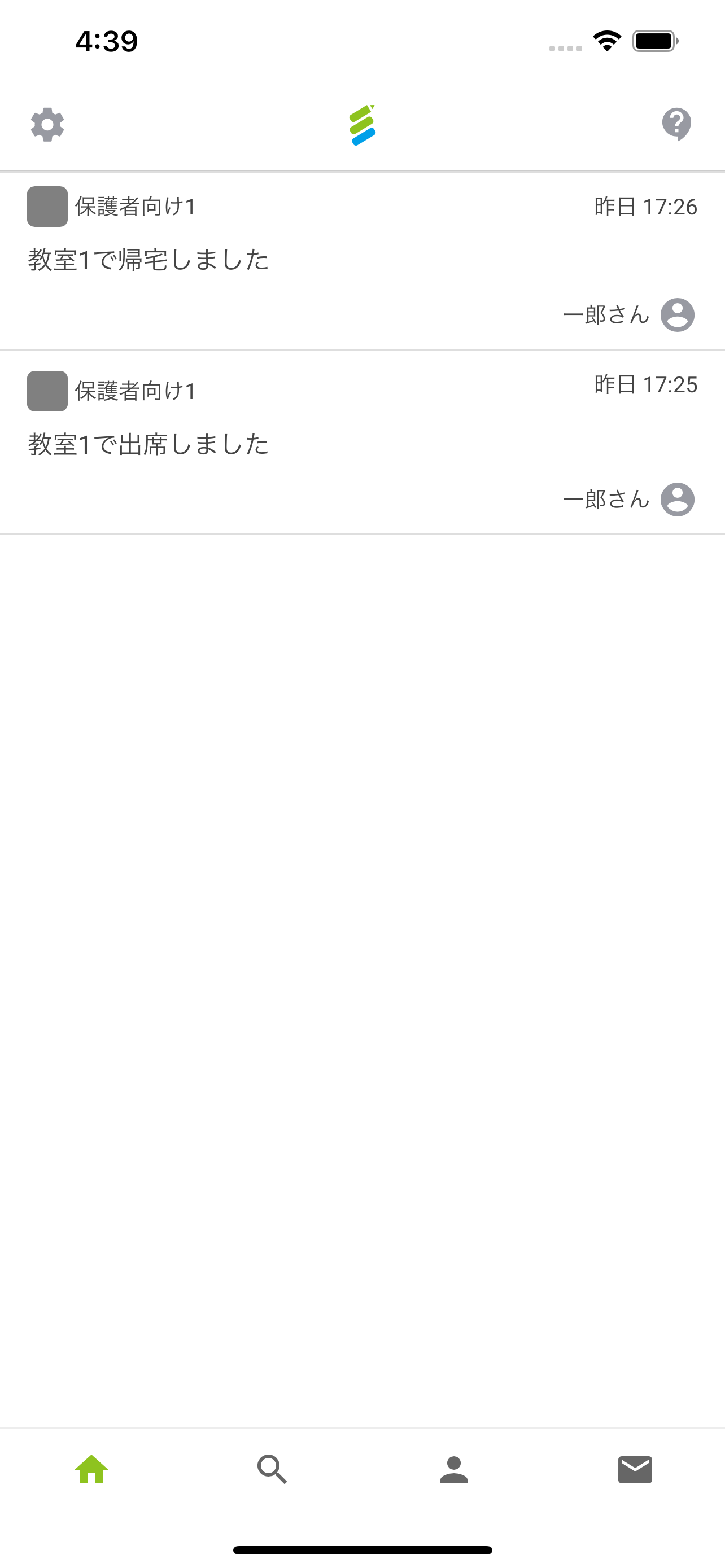 树洞 -  成人匿名倾诉社区