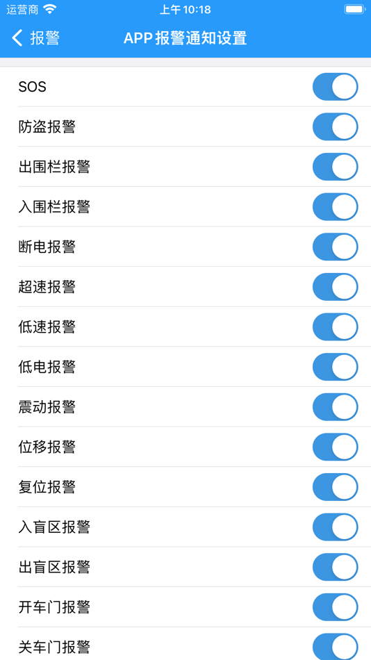 #3. 寻星 (iOS) 由: 志 林
