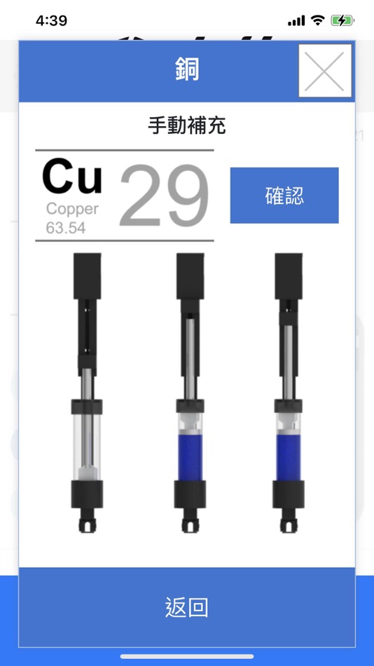 #7. PinoTech Orbit (iOS) 由: CHARM LUNG STRATEGIC INFORMATION LIMITED