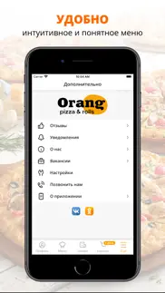 orang pizza & rolls iphone screenshot 2