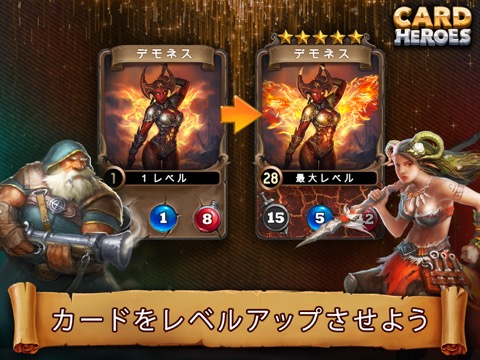 魔法カードバトル RPG: Card Heroesのおすすめ画像3