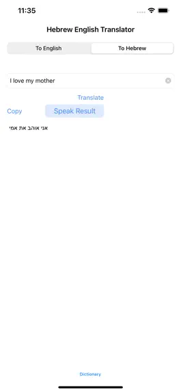Game screenshot Hebrew English Translator hack