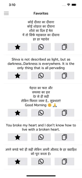 Game screenshot Mahadev Status for WhatsApp hack