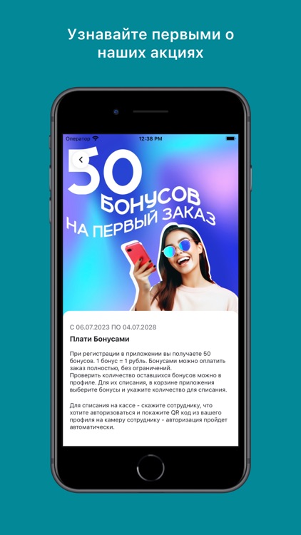 Царица Напитков