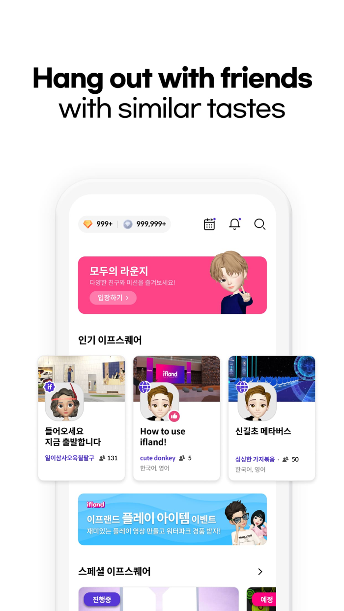 ifland - Social Metaverse