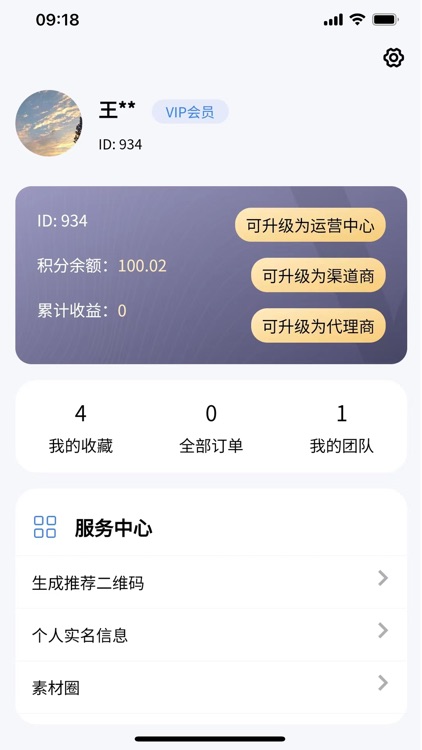 返航法务