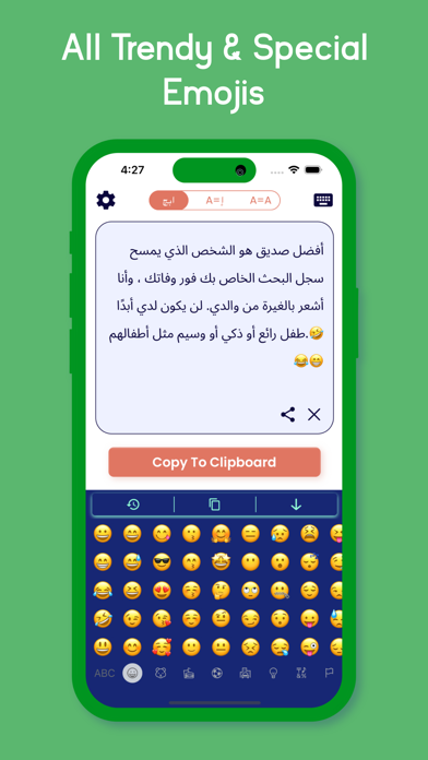 Arabic | Arabic Keyboard Screenshot