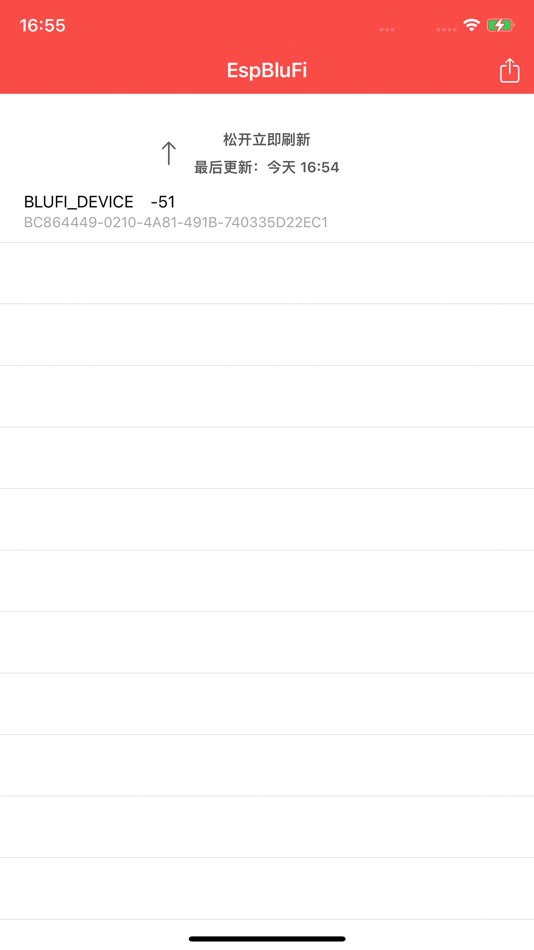 #1. WifiSetTool (iOS) 由: Queclink Wireless Solutions Co.,Ltd