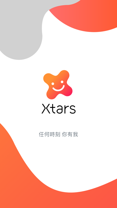 Xtars –直播互動語音交友娛樂平台 Screenshot