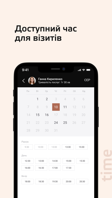 Mimi beauty salon Screenshot