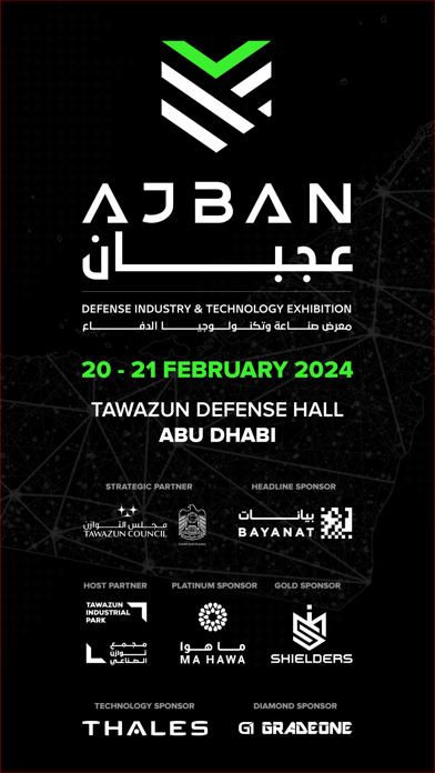 AJBAN Screenshot