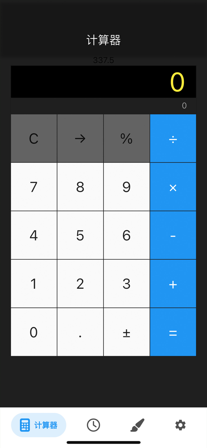 Gadget Set - Toolbox
