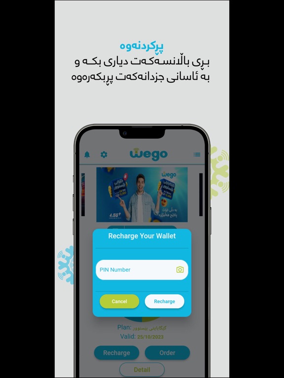 Wego 4G iPad screenshot 4 - Business app