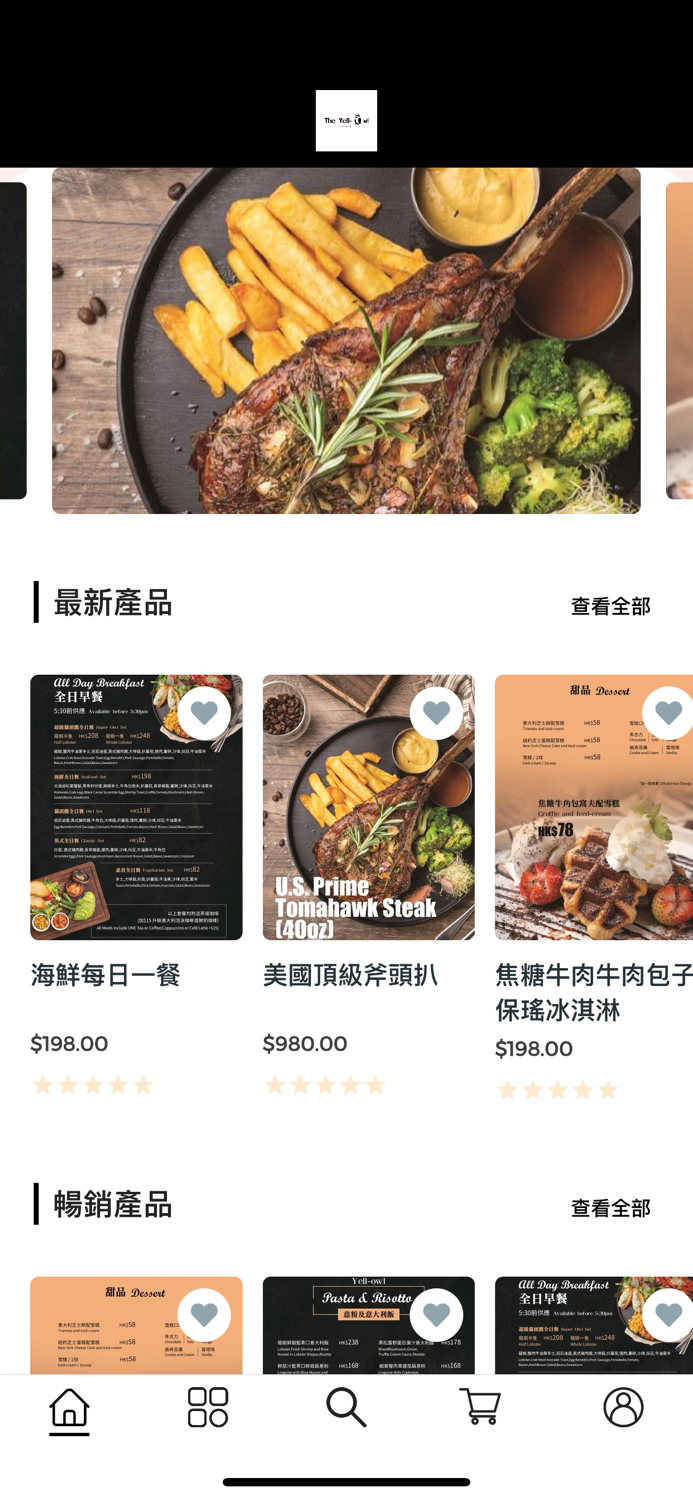 Yell-Owl Seafood and Grill