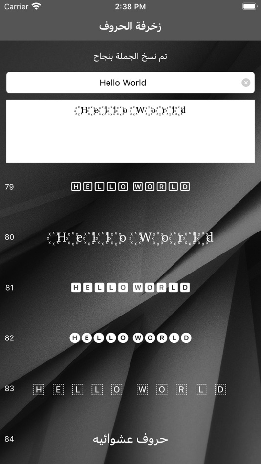 #6. زخرفه (iOS) 由: Hamad Alfarsi