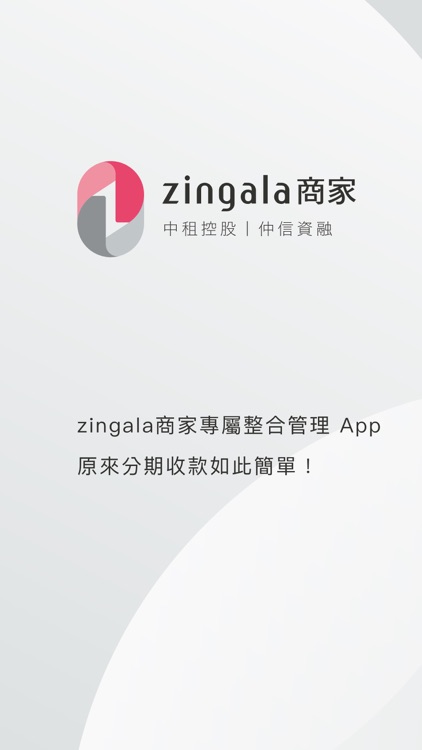 zingala商家