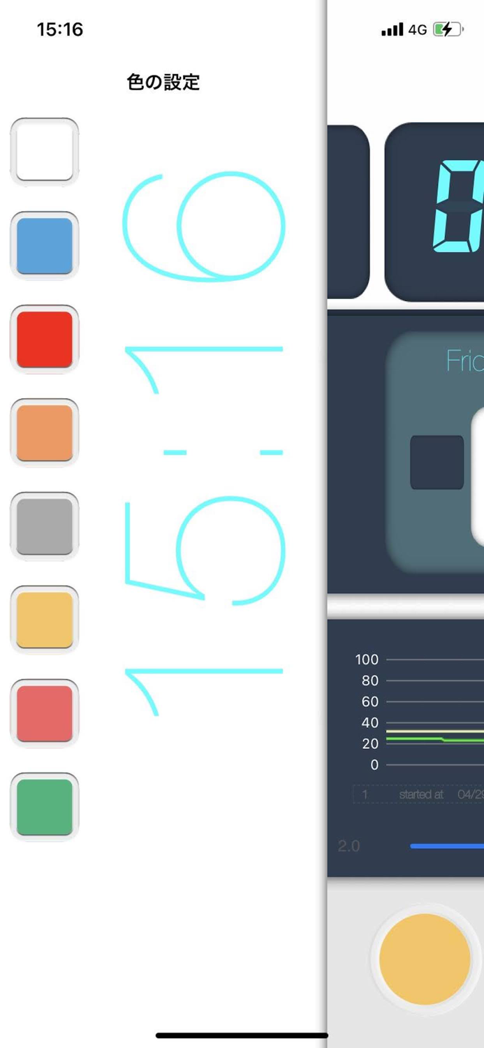 BatteryNow - Big Digital Clock