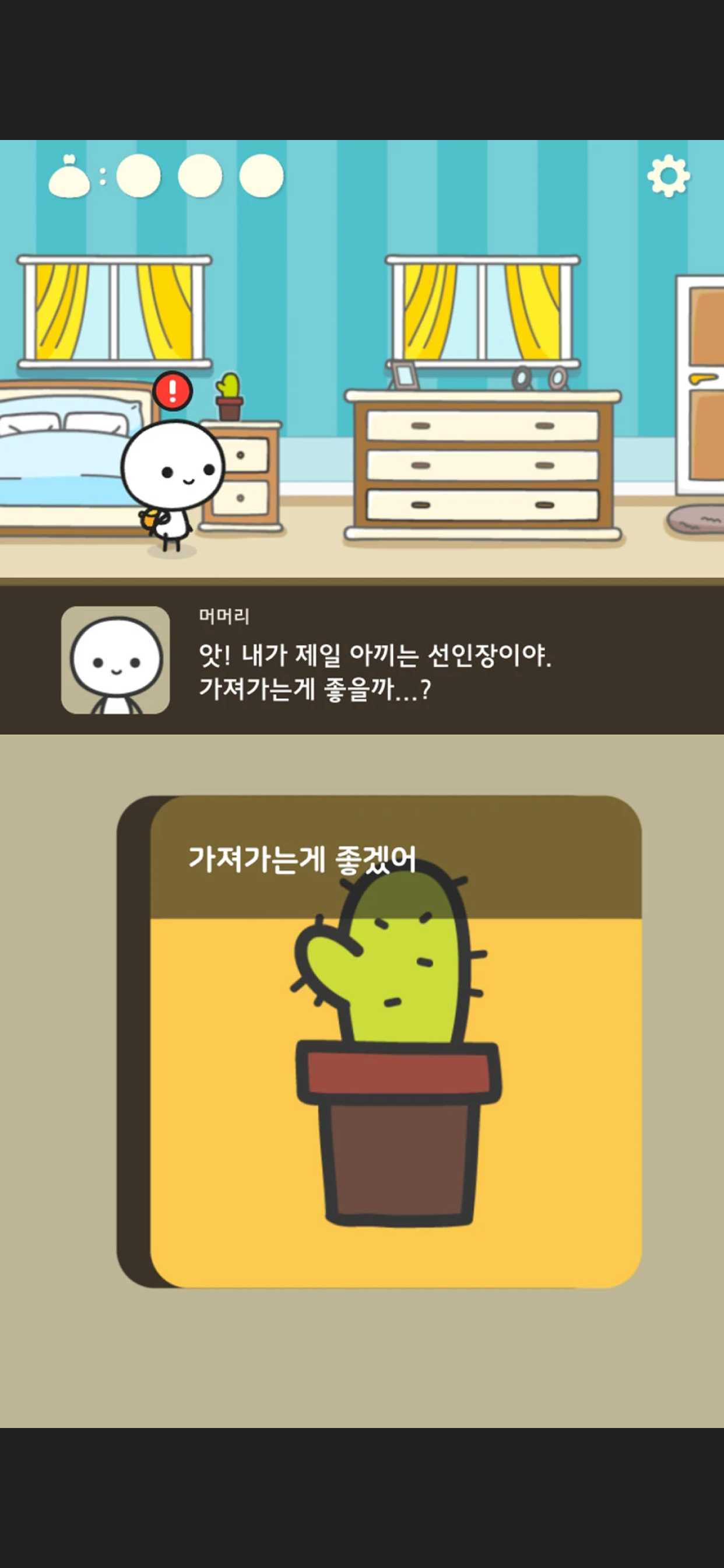 My FoodHut