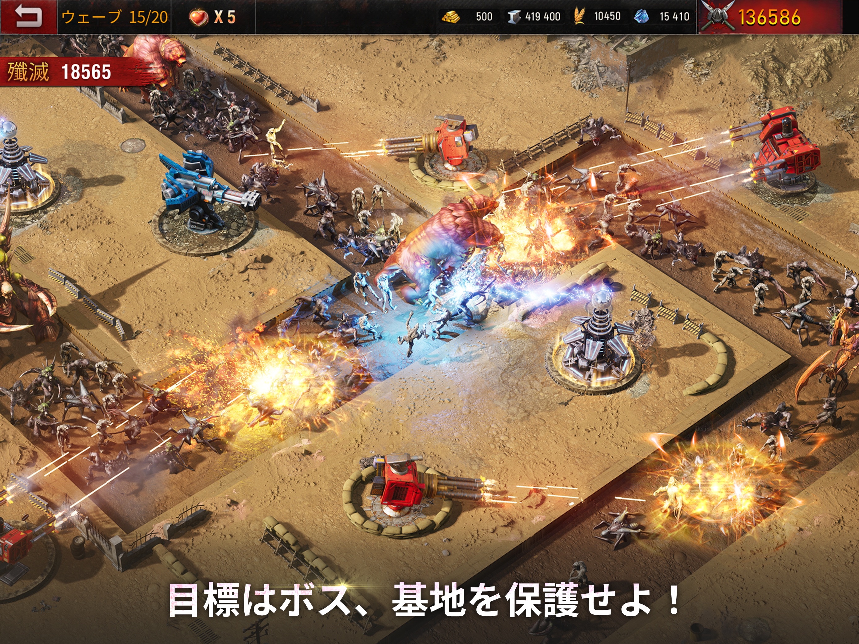 Age of Origins:Tower Defenseのおすすめ画像3