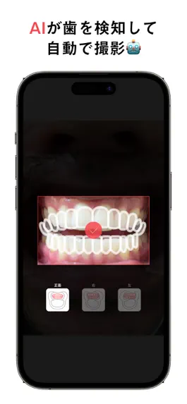 Game screenshot Oh my teeth - Camera apk