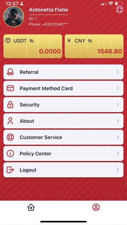 盛世金融速汇 screenshot-3