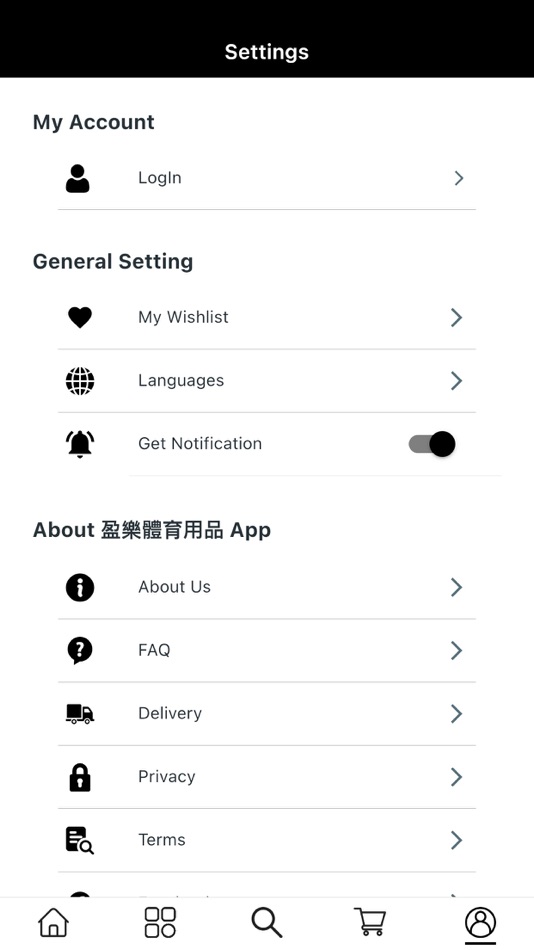 #4. 盈樂體育用品 (iOS) 由: ESHOP DYNAMIC CO.