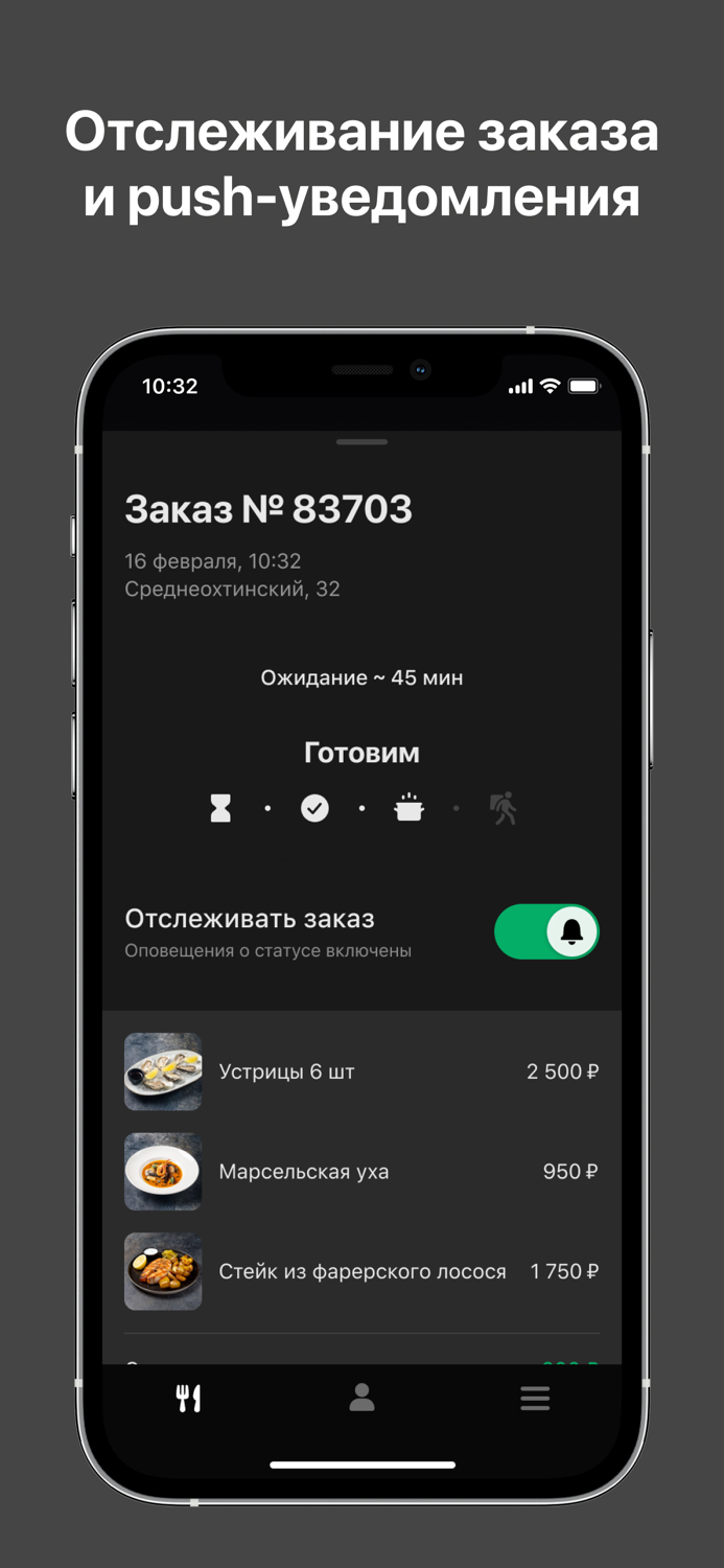 I Like Grill — Доставка