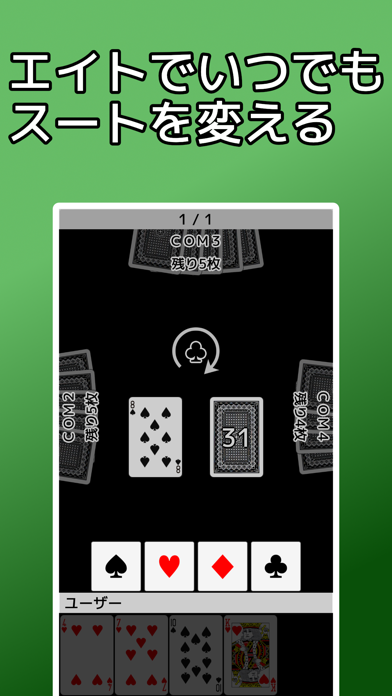 playing cards American PageOne Screenshot