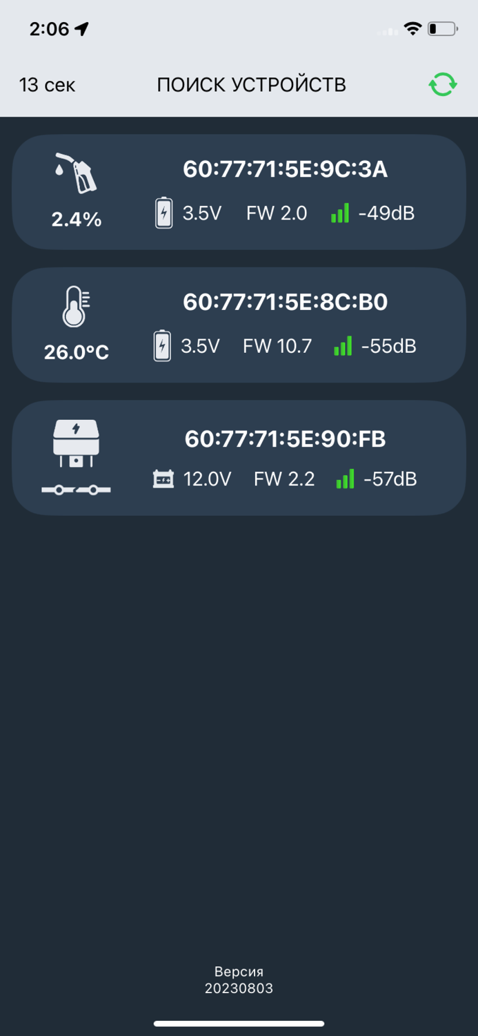 Arnavi Sensor Configurator