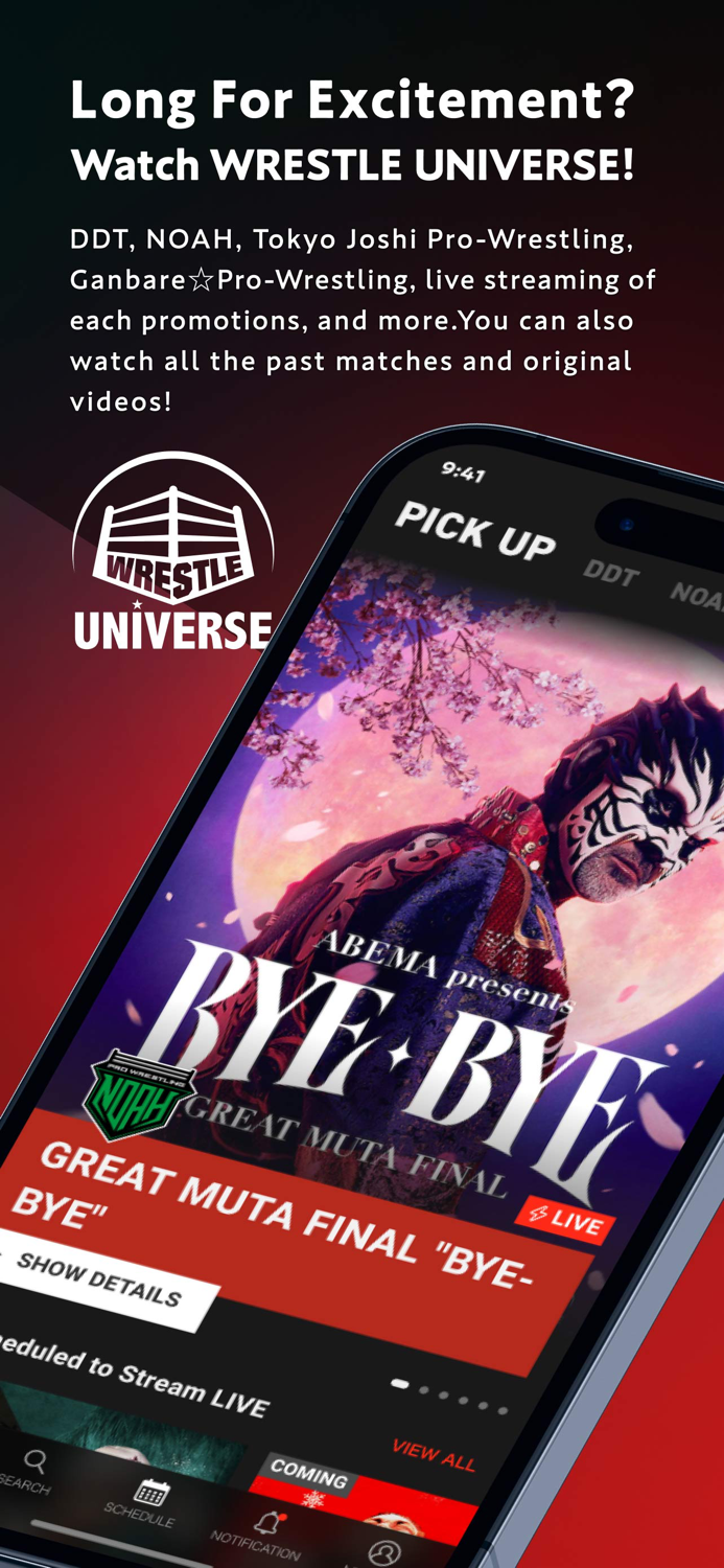 WRESTLE UNIVERSE