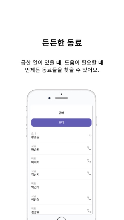 아르바르 screenshot-4