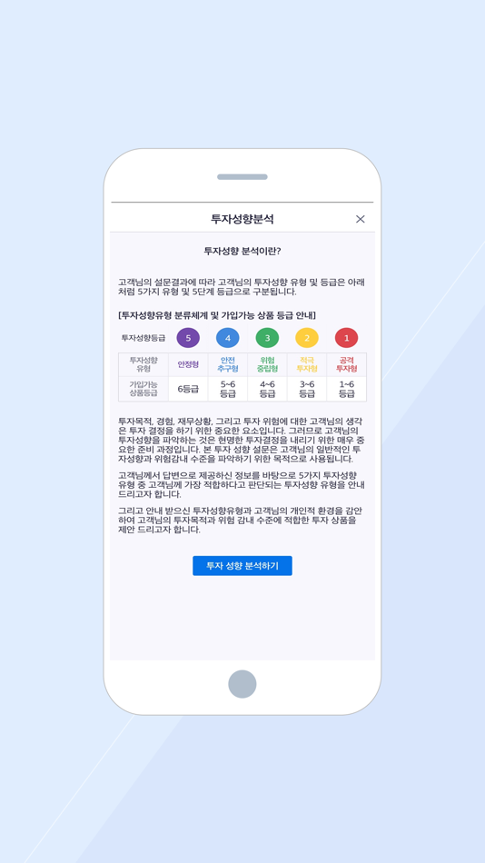 #4. SC증권 (iOS) 由: SC증권